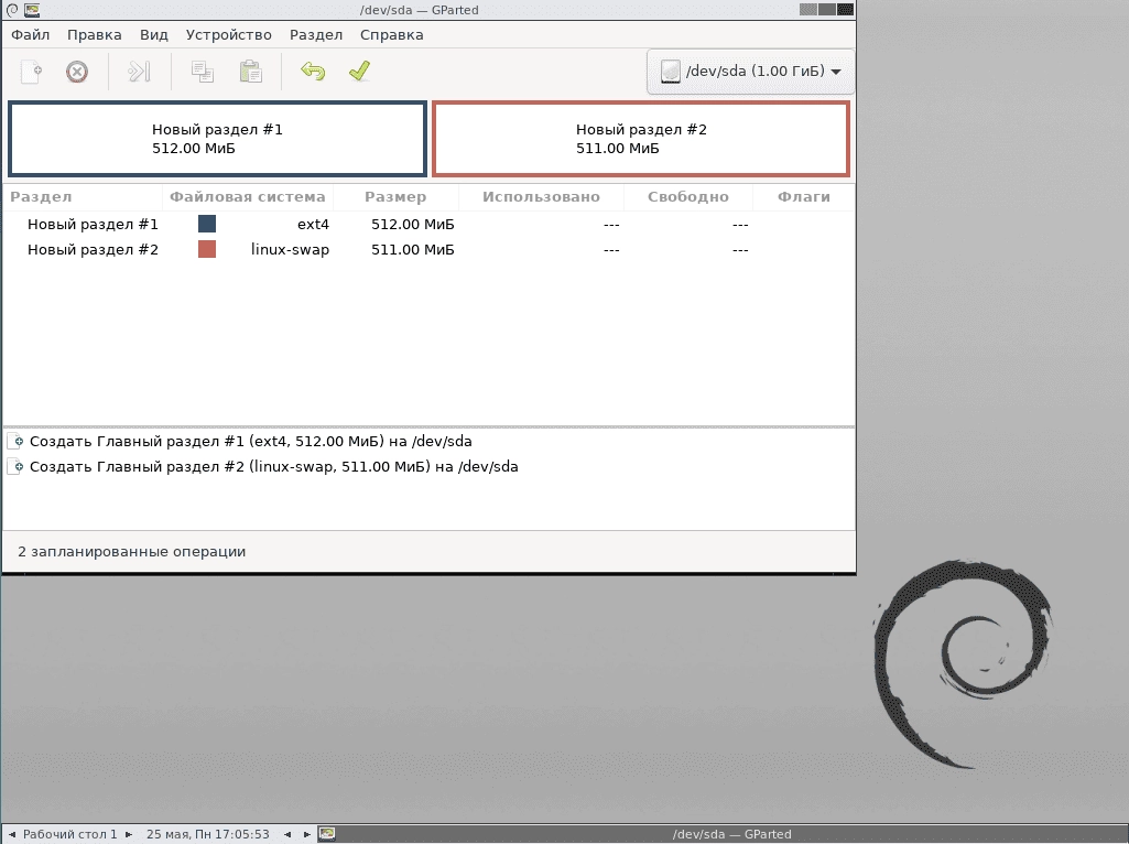 Как пользоваться GParted LiveCD 1.1.0-1 3xCD