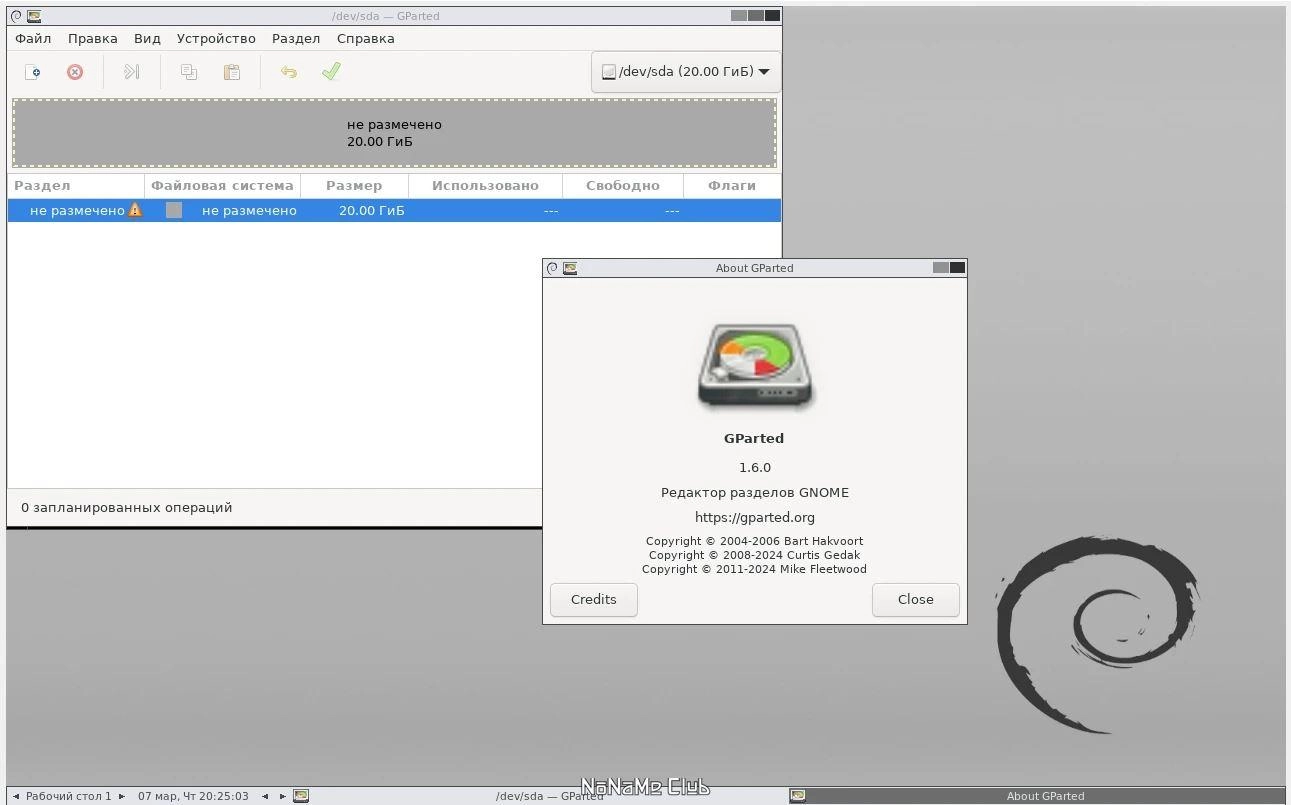 Как пользоваться GParted LiveCD 1.6.0-1 3xCD