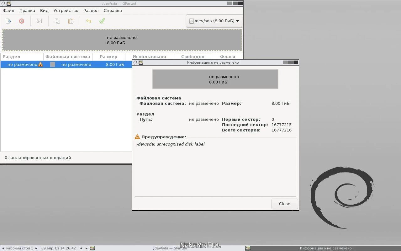 Как пользоваться GParted LiveCD 1.6.0-3 3xCD