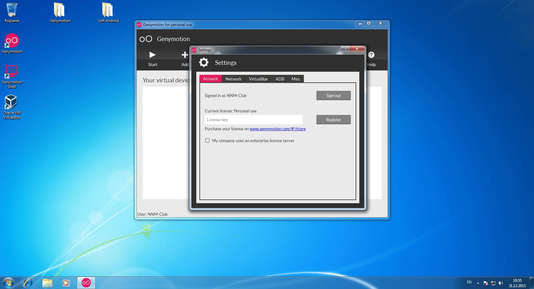 Как пользоваться Genymotion 2.6.0