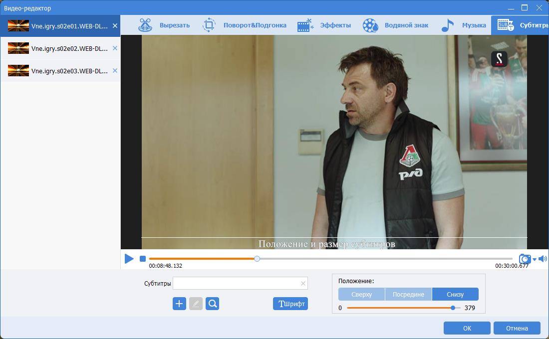 Как пользоваться GiliSoft Video Converter Discovery Edition 11.0.0 RePack by TryRooM
