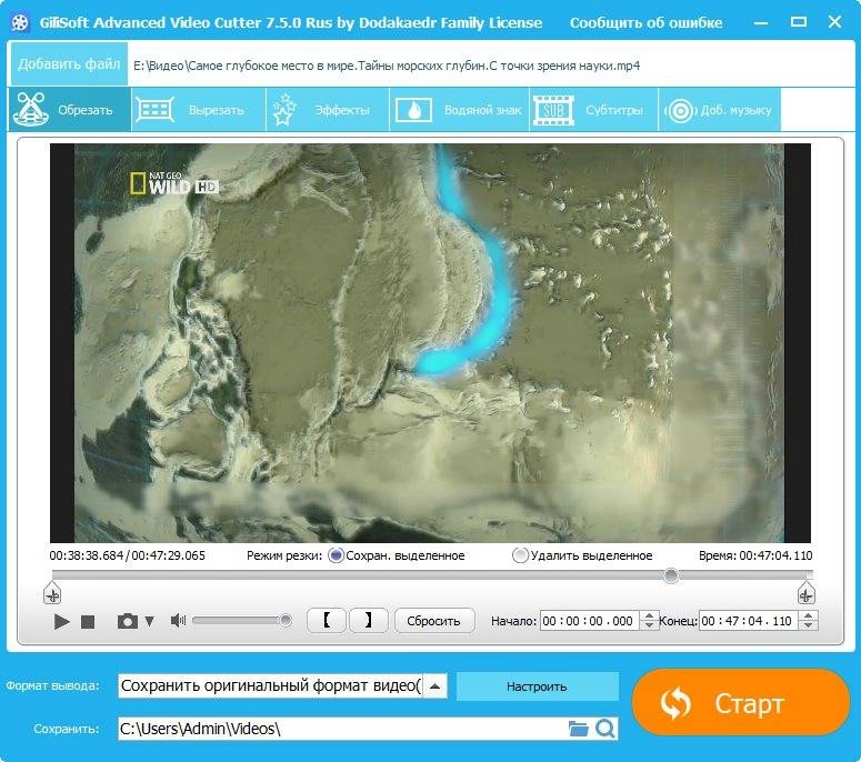 Как пользоваться GiliSoft Video Editor 12.2.0 RePack by TryRooM