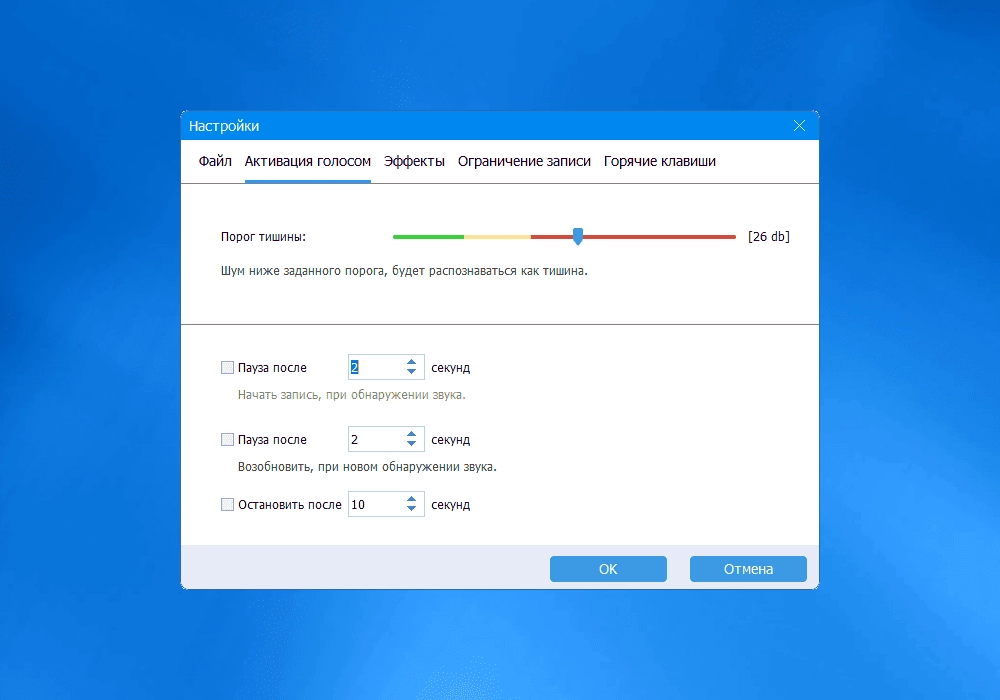 Как пользоваться Gilisoft Audio Recorder Pro 13.3.0 RePack by elchupacabra