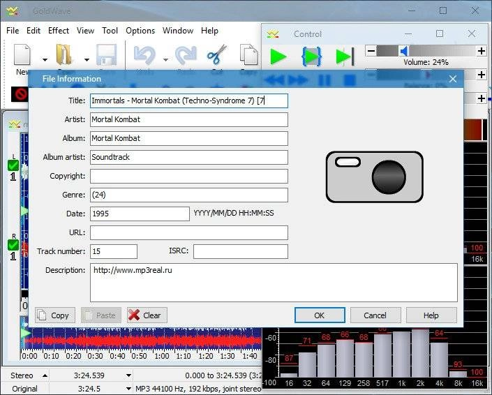 Как пользоваться GoldWave 6.25 Portable by вовава