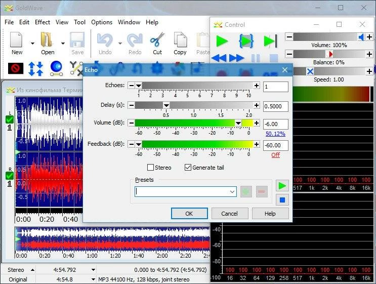Как пользоваться GoldWave 6.30 RePack by вовава