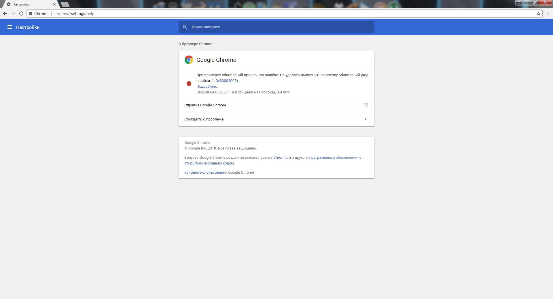 Как пользоваться Google Chrome 134.0.6998.178 Portable by Cento8
