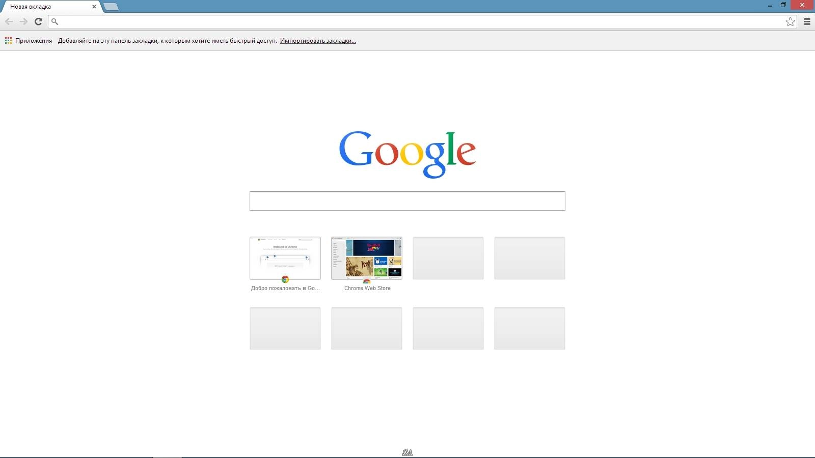 Как пользоваться Google Chrome 36.0.1985.125 Portable by BurSoft