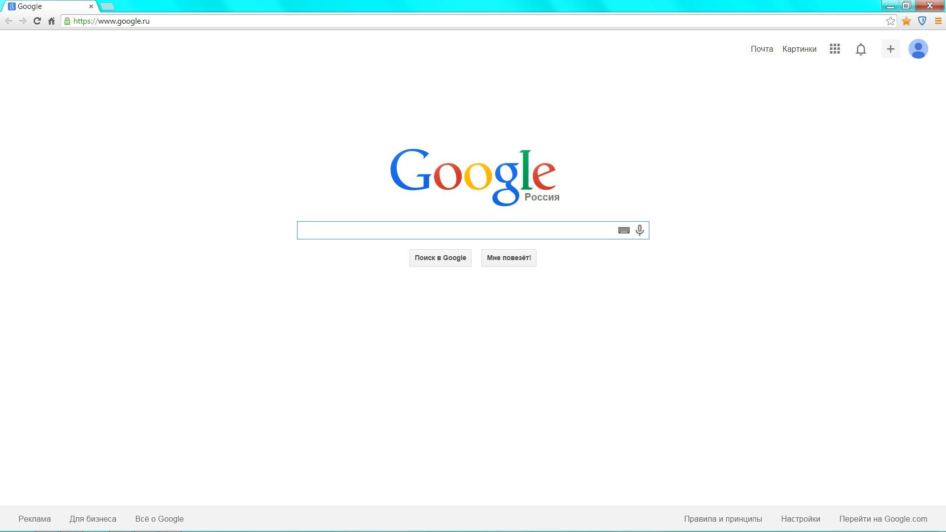 Как пользоваться Google Chrome 37.0.2062.103 Stable