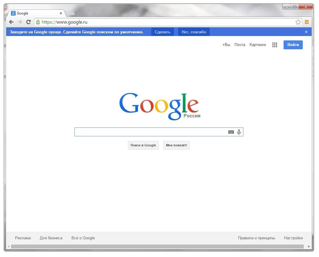 Как пользоваться Google Chrome 38.0.2125.101 Stable RePack by D!akov