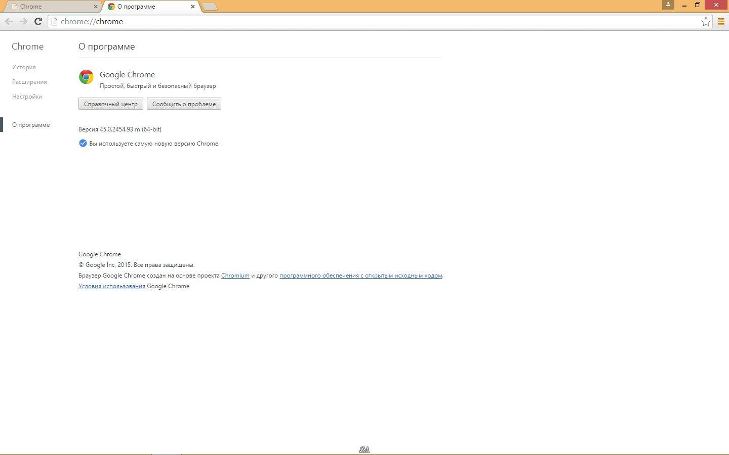 Как пользоваться Google Chrome 45.0.2454.93 Stable