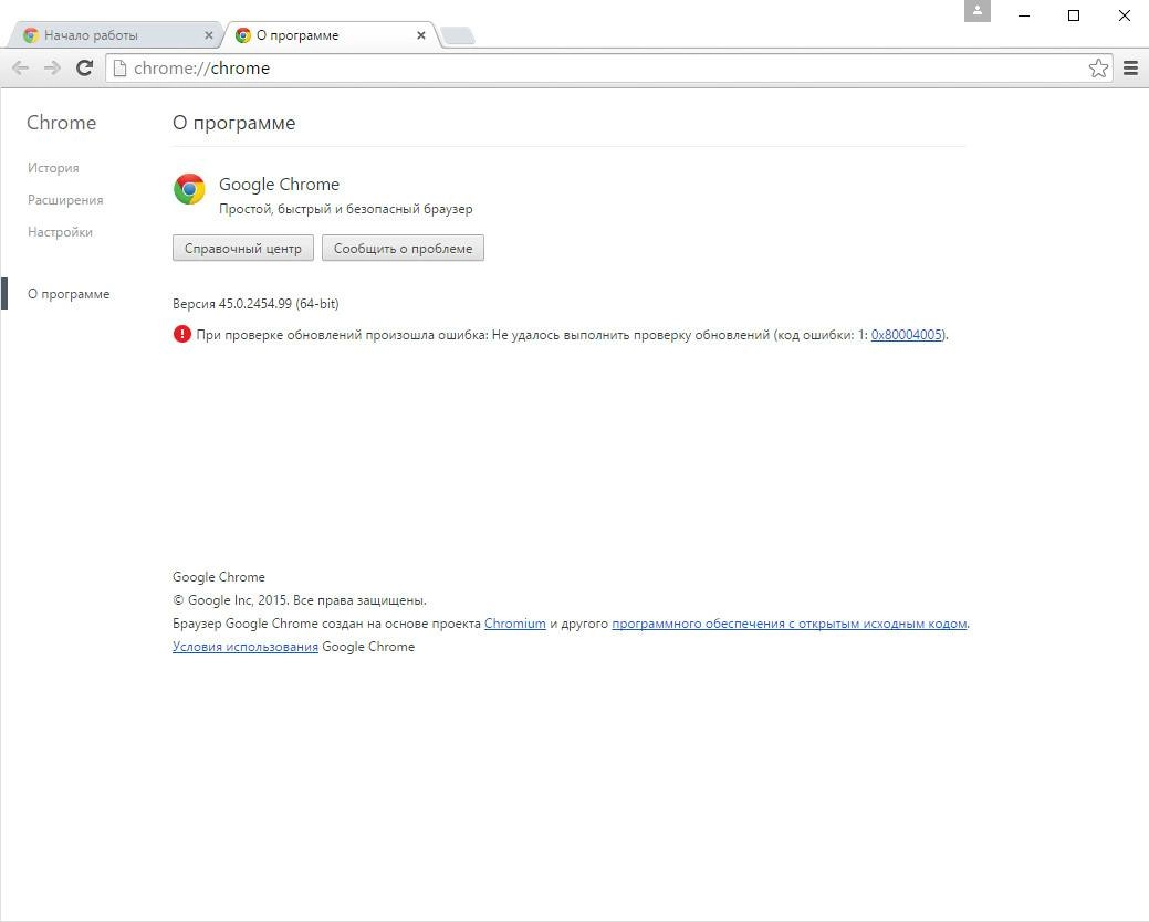 Как пользоваться Google Chrome 45.0.2454.99 Stable RePack by D!akov