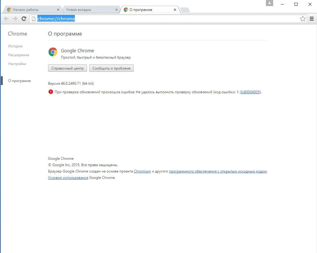 Как пользоваться Google Chrome 46.0.2490.71 Stable RePack by D!akov