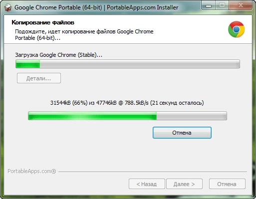 Как пользоваться Google Chrome 62.0.3202.75 Stable Portable by PortableApps