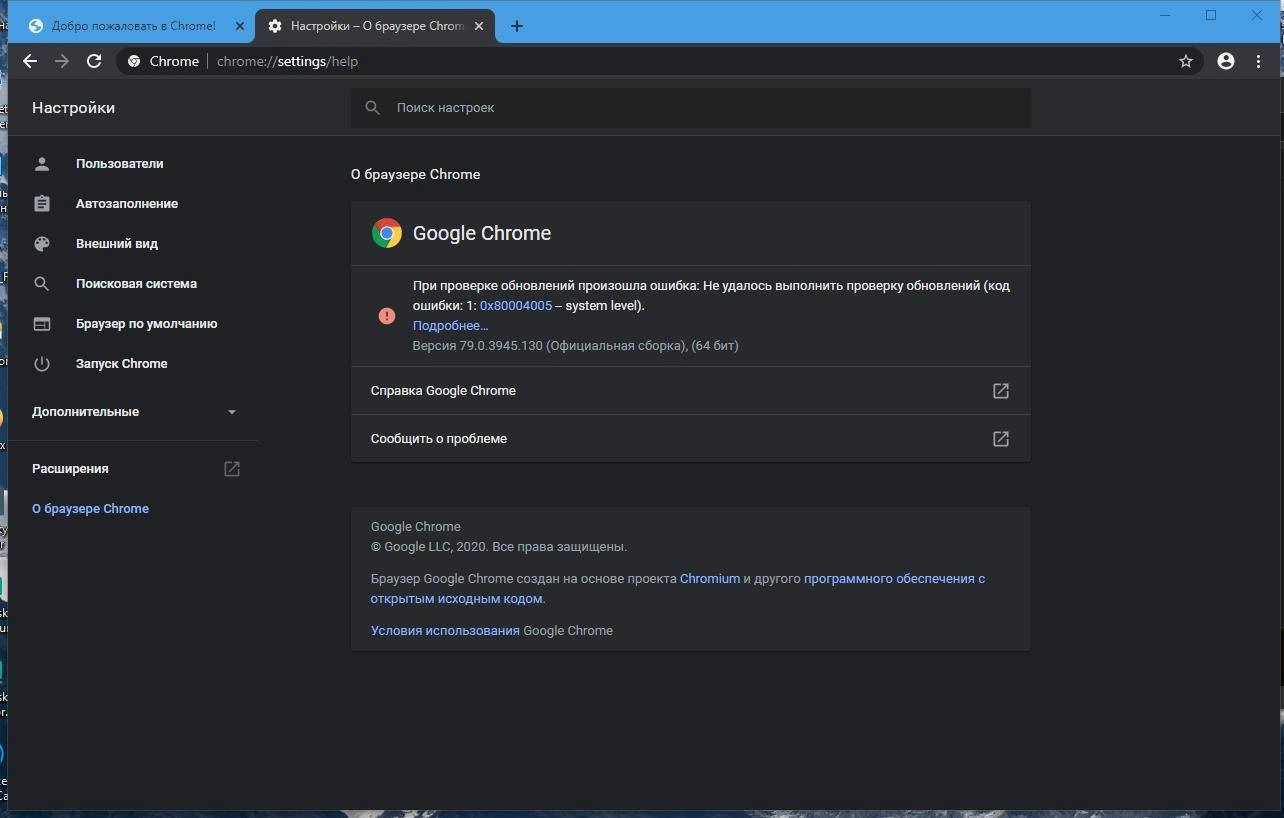 Как пользоваться Google Chrome 80.0.3987.87 Stable RePack by D!akov
