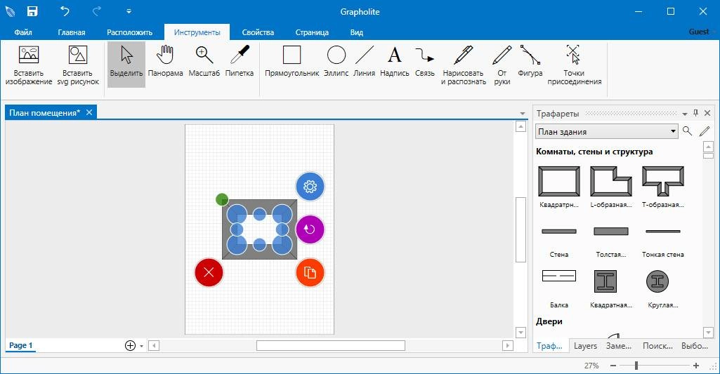 Как пользоваться Grapholite 4.0.1 RePack by вовава