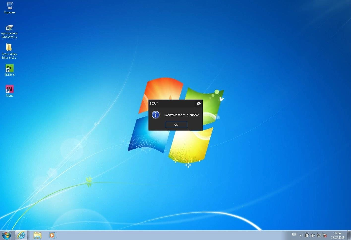 Как пользоваться Grass Valley Edius 9.10.3086 Pro x64