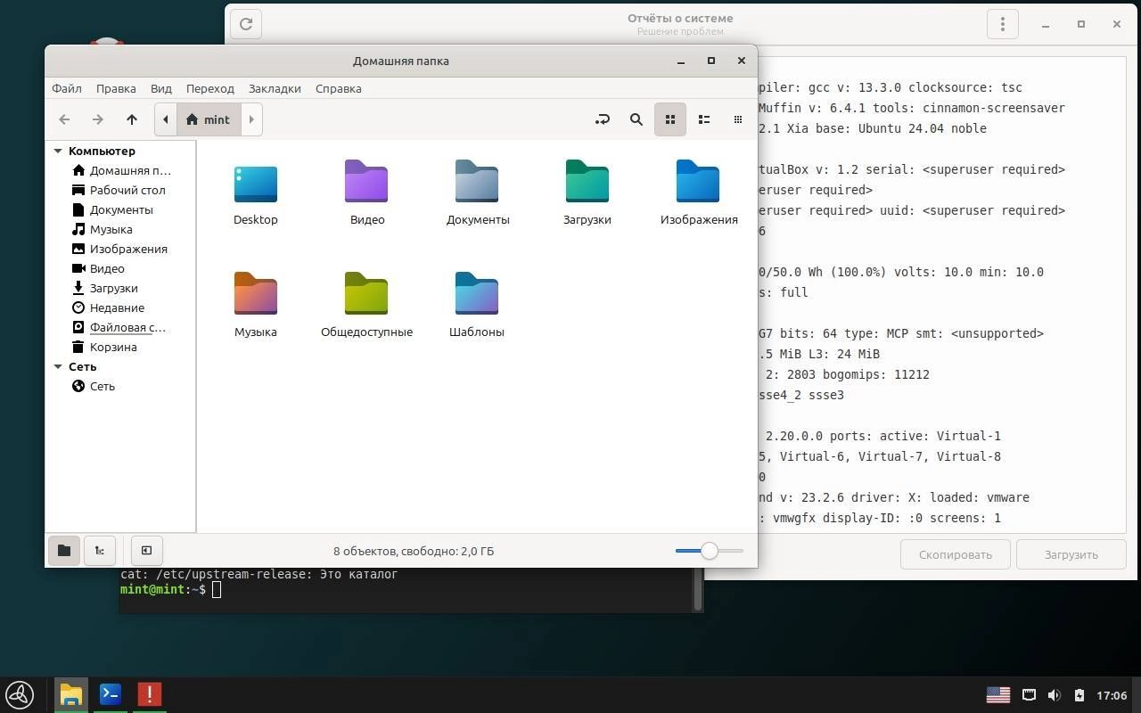 Как пользоваться GreenLinux 22.1.0 Novosibirsk 3xDVD