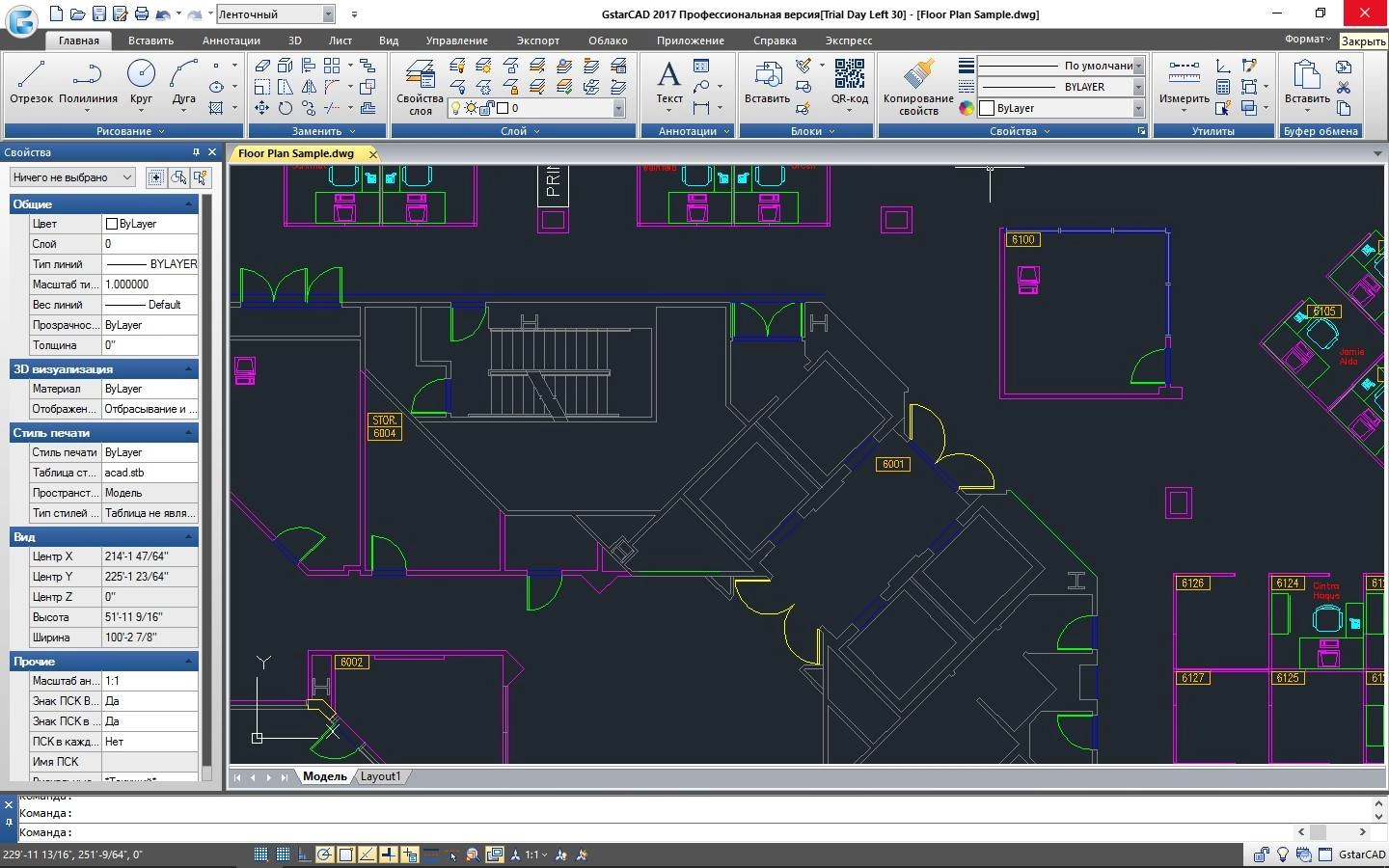 Как пользоваться Gstarsoft GstarCAD Build 161101