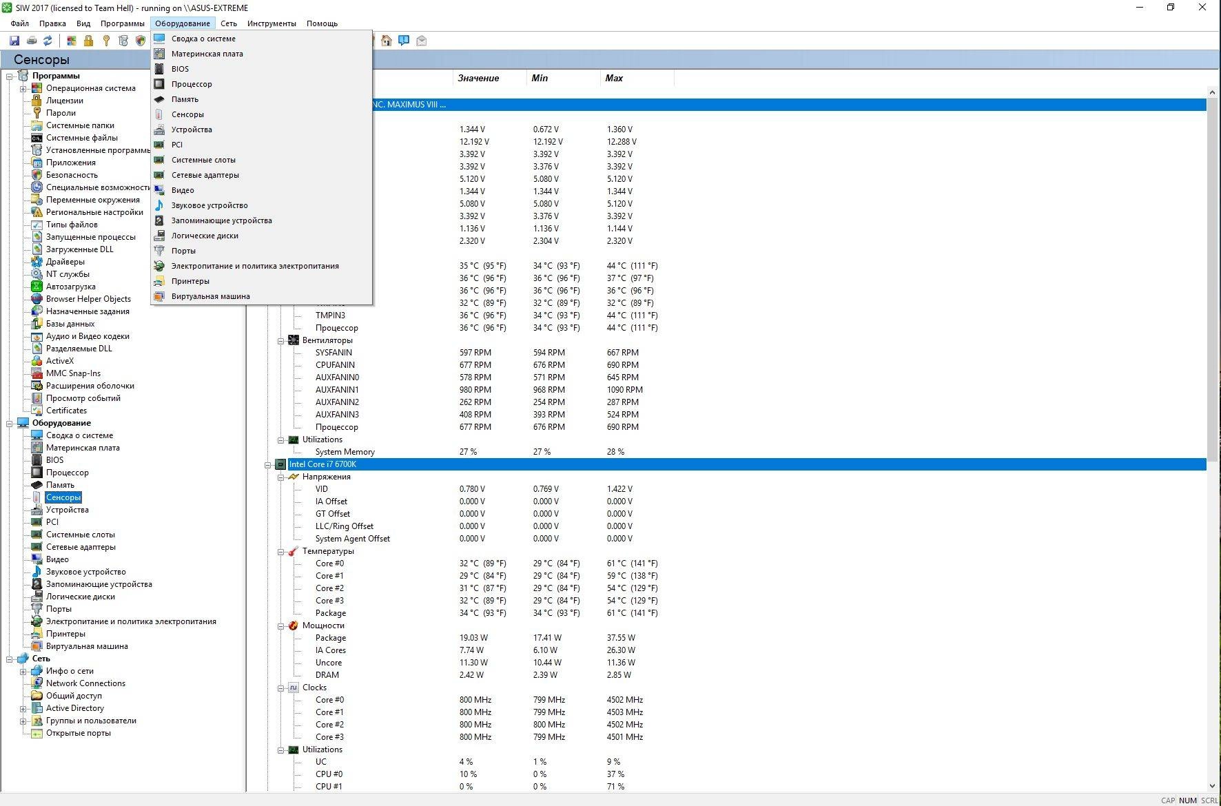 Как пользоваться Gtopala SIW 7.1.0323 Technician Portable