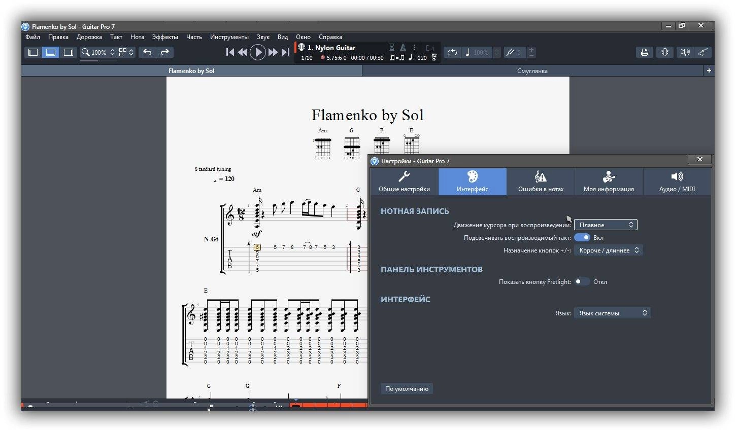 Как пользоваться Guitar Pro 7 v7.0.7 Build 999 + SoundBanks v1.0.69
