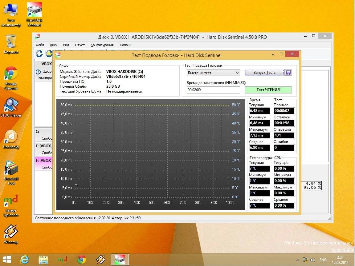 Как пользоваться HARD DISK SENTINEL PRO 4.50.8 BUILD 6845 BETA REPACK BY KILLER000