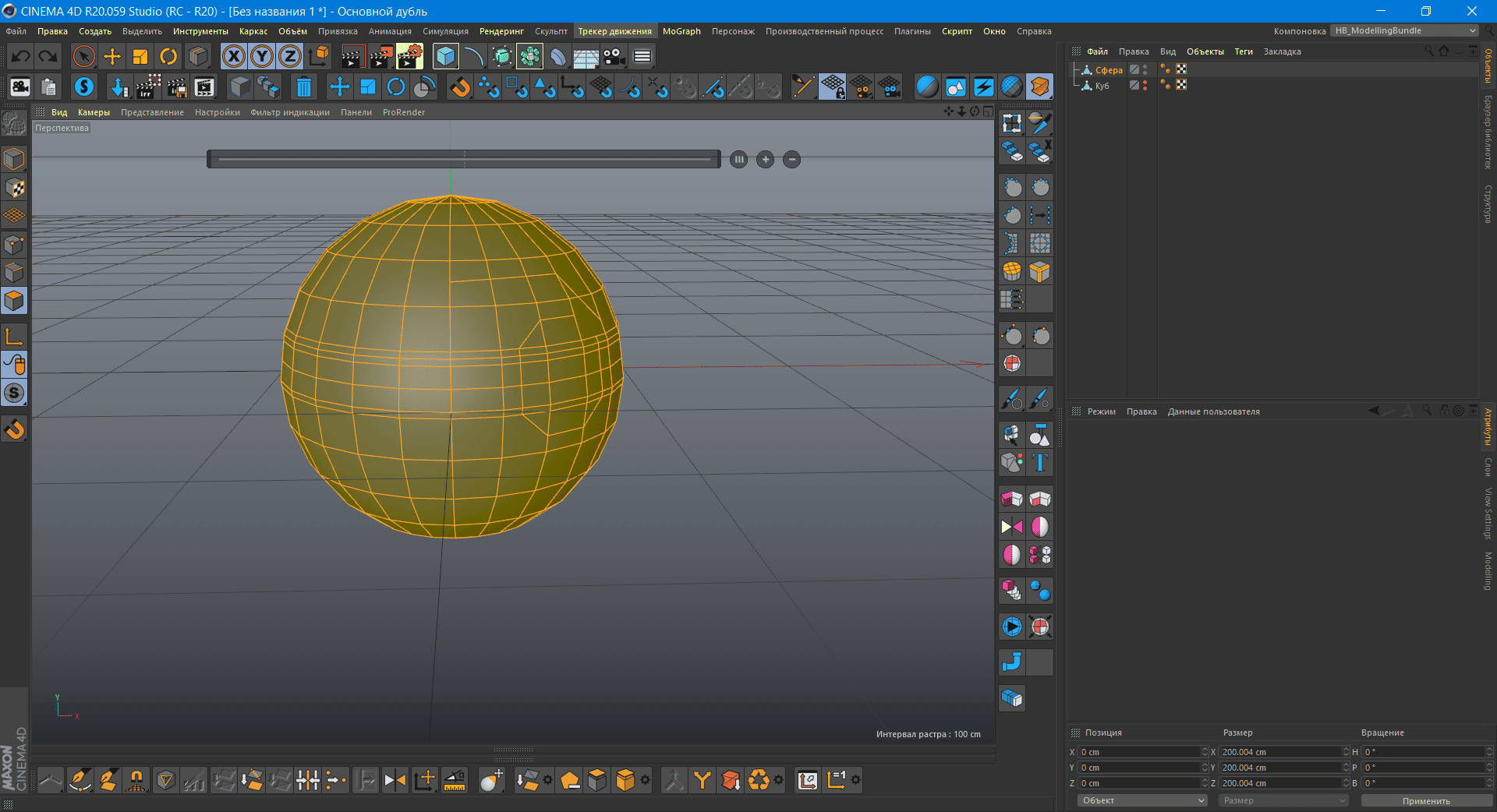 Как пользоваться HB MODELLINGBUNDLE v2.31 for Cinema 4D