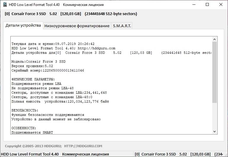 Как пользоваться HDD Low Level Format Tool 4.40 RePack by TryRooM