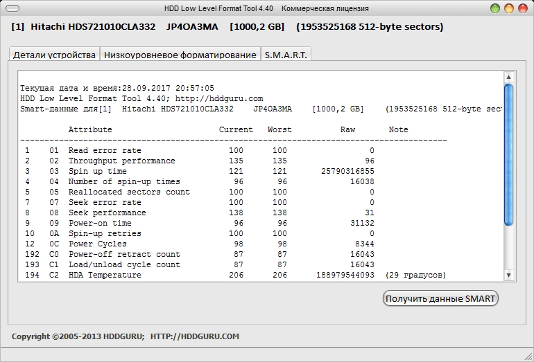 Как пользоваться HDD Low Level Format Tool 4.40 RePack by elchupacabra