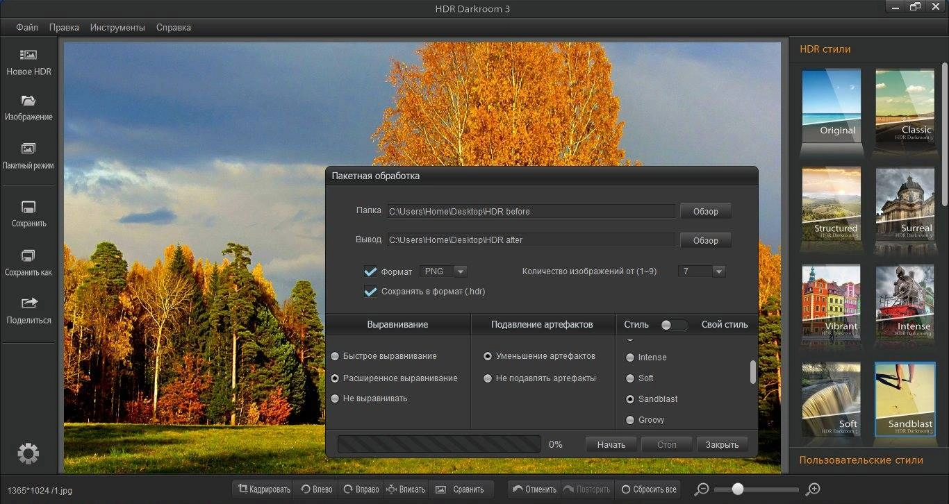 Как пользоваться HDR Darkroom 3 1.1.3.106 RePack by 78Sergey by Dinis124