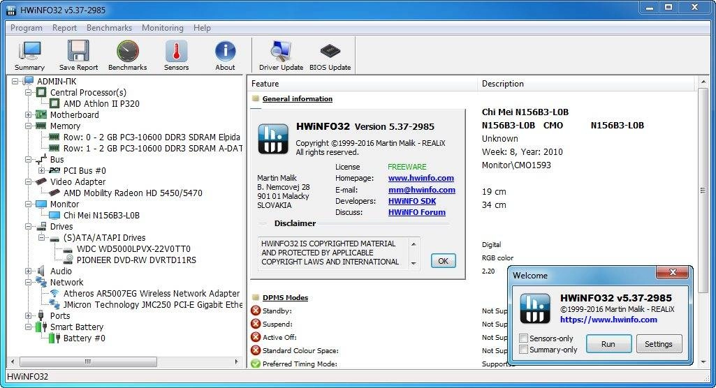 Как пользоваться HWiNFO32-64 5.37-2985 Beta Portable