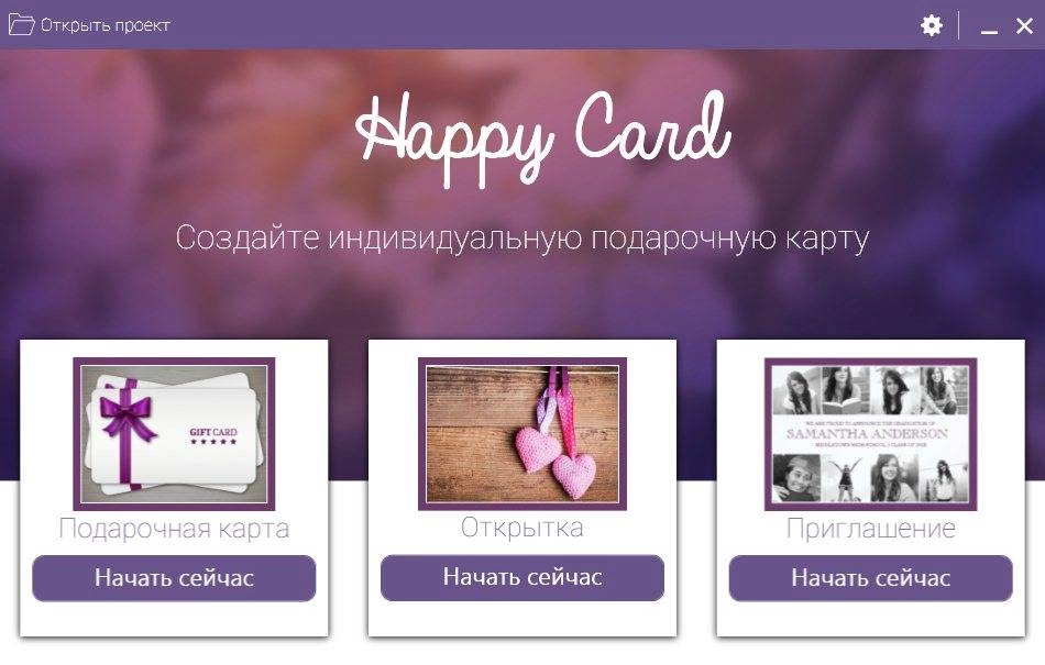 Как пользоваться HappyCard RePack by 78Sergey