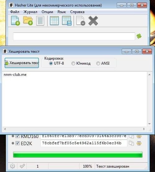 Как пользоваться Hasher Lite 3.1.0.1 Beta Portable