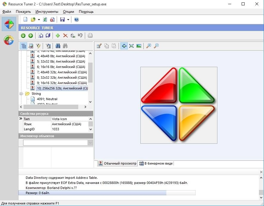 Как пользоваться HeavenTools Resource Tuner 2.04