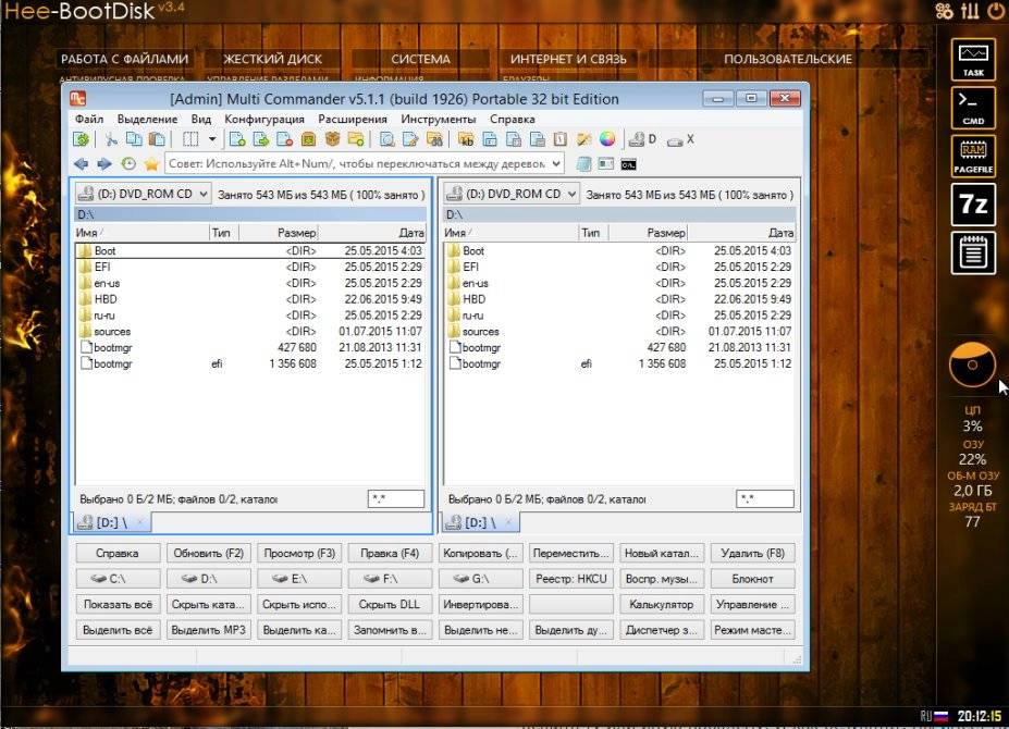 Как пользоваться Hee-BootDisk 3.4