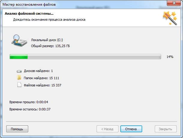 Как пользоваться Hetman FAT Recovery 3.2 RePack by ZVSRus