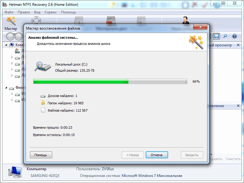Как пользоваться Hetman NTFS Recovery 3.2 RePack by ZVSRus