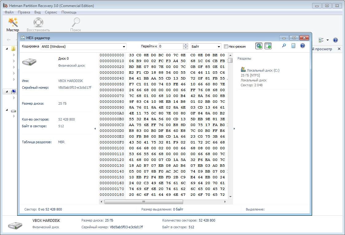 Как пользоваться Hetman Partition Recovery 3.1 + Portable