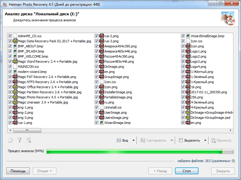 Как пользоваться Hetman Photo Recovery 5.0 RePack by ZVSRus