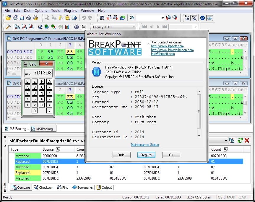 Как пользоваться Hex Workshop Professional 6.8.0.5419 RePack by ErikPshat
