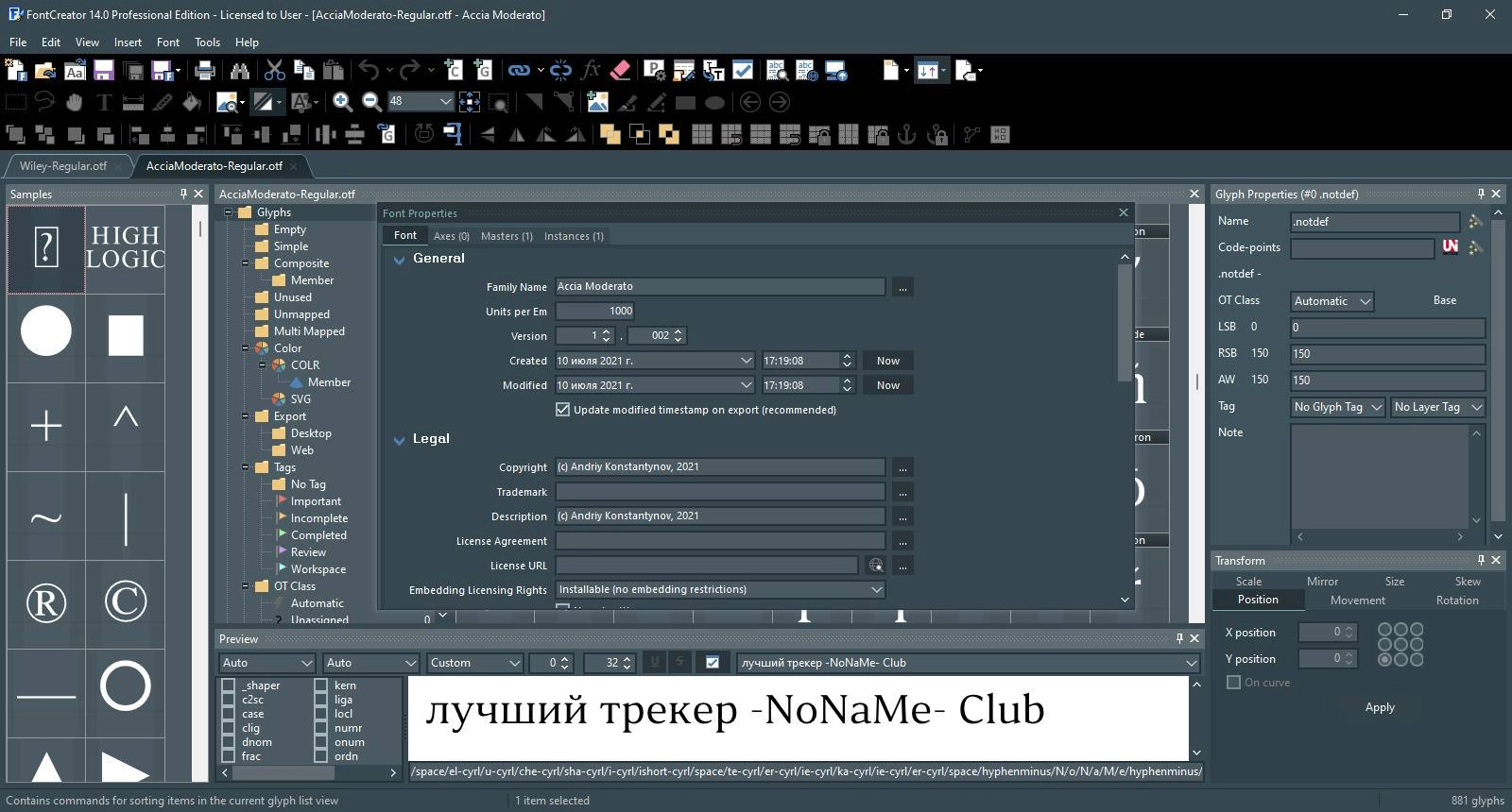 Как пользоваться High-Logic FontCreator Professional Edition 15.0.0.3017