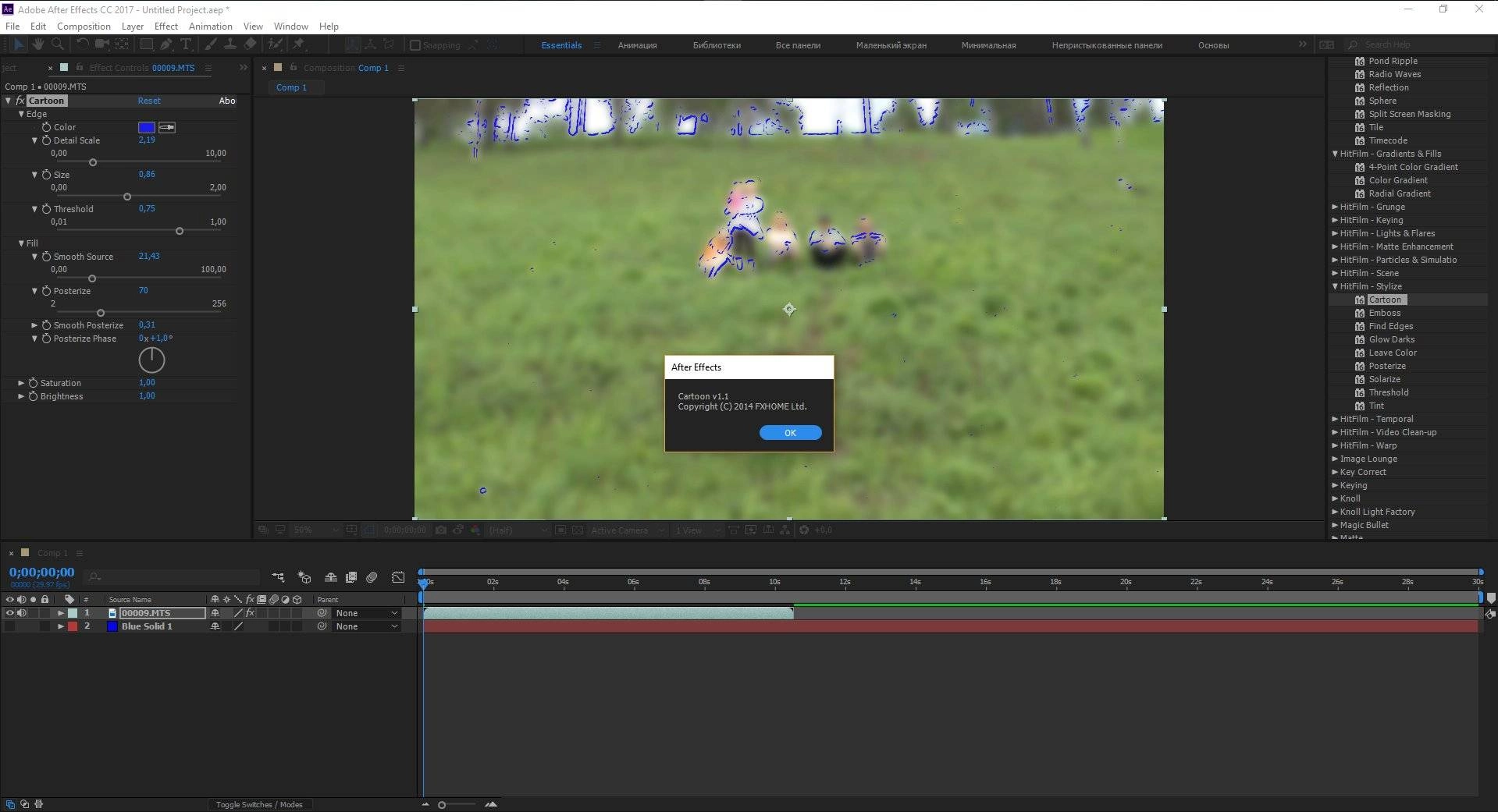 Как пользоваться HitFilm Ignite Pro 1.0.5723 CE Repack by TeamVR