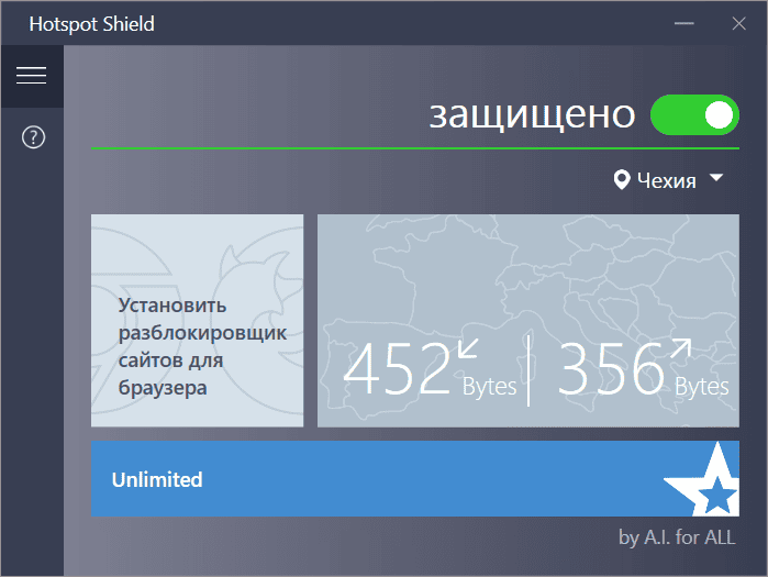 Как пользоваться Hotspot Shield VPN Elite 6.20.24