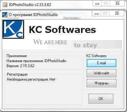 Как пользоваться IDPhotoStudio + Portable 2.16.5.75