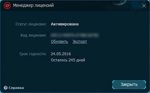 Как пользоваться IObit Driver Booster 3.0.3.257 Final