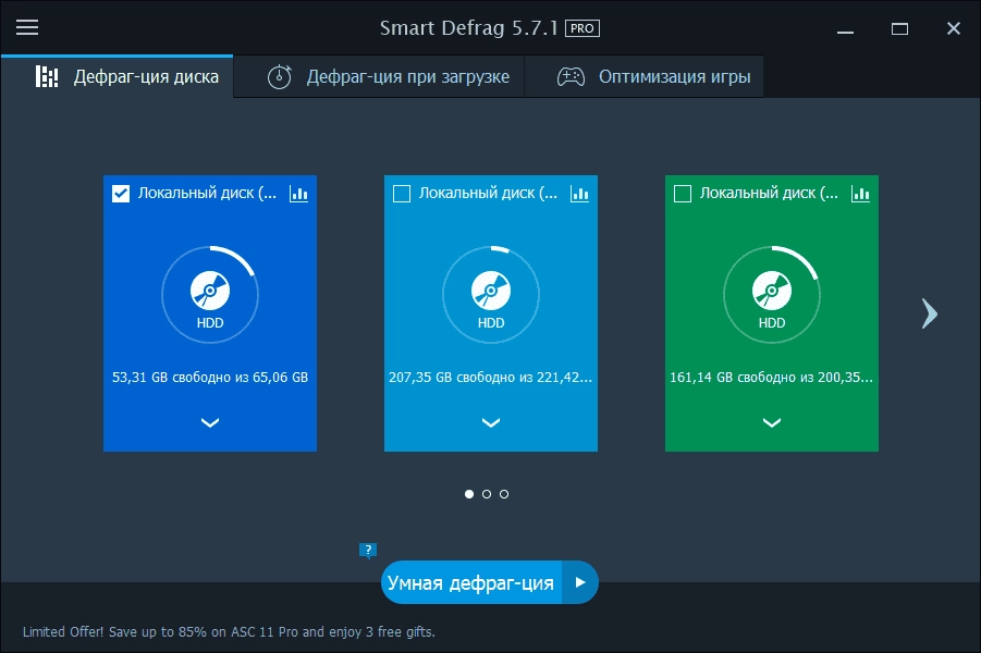 Как пользоваться IObit Smart Defrag Pro 10.3.0.435 RePack by TryRooM