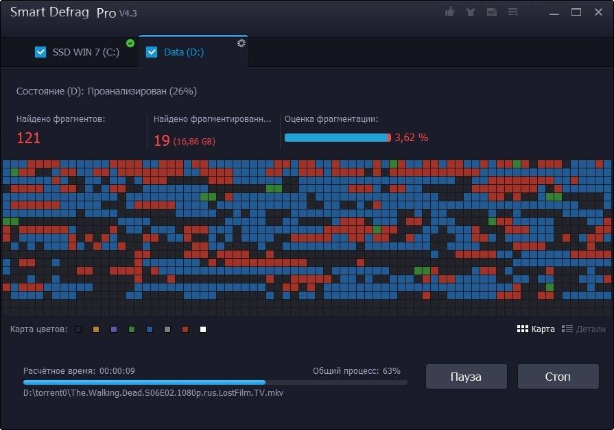 Как пользоваться IObit Smart Defrag Pro 4.3.0.926