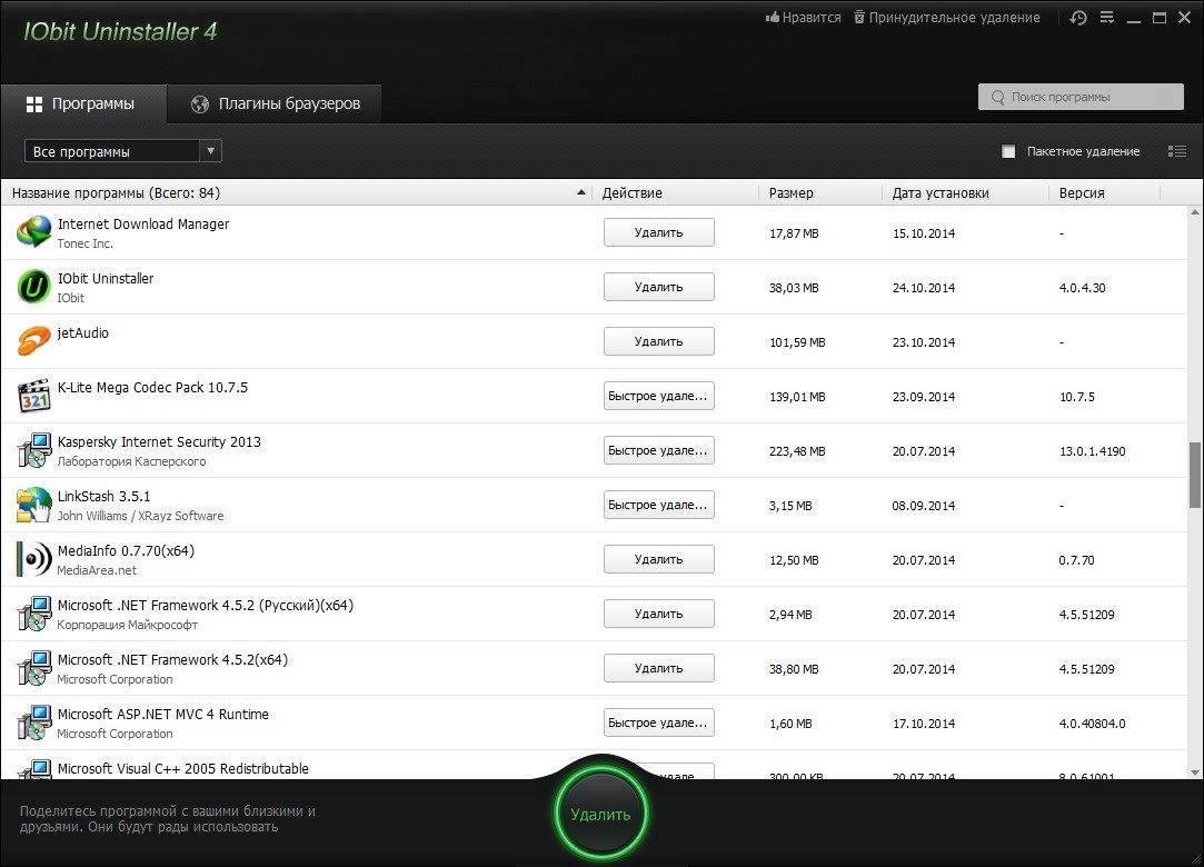 Как пользоваться IObit Uninstaller 4.0.4.30 Final