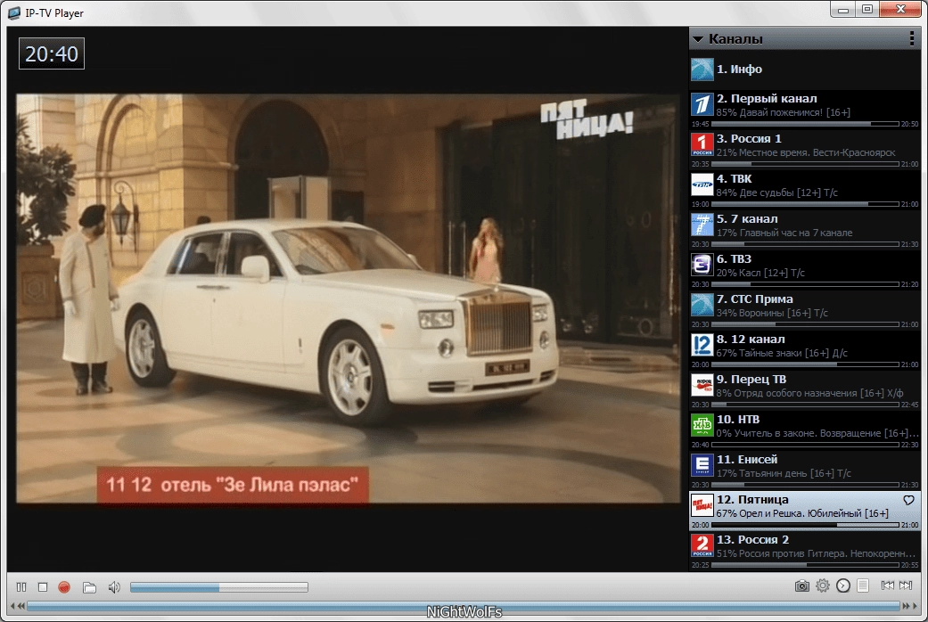 Как пользоваться IP-TV Player 0.28.1.8839 DC 17.08.2015