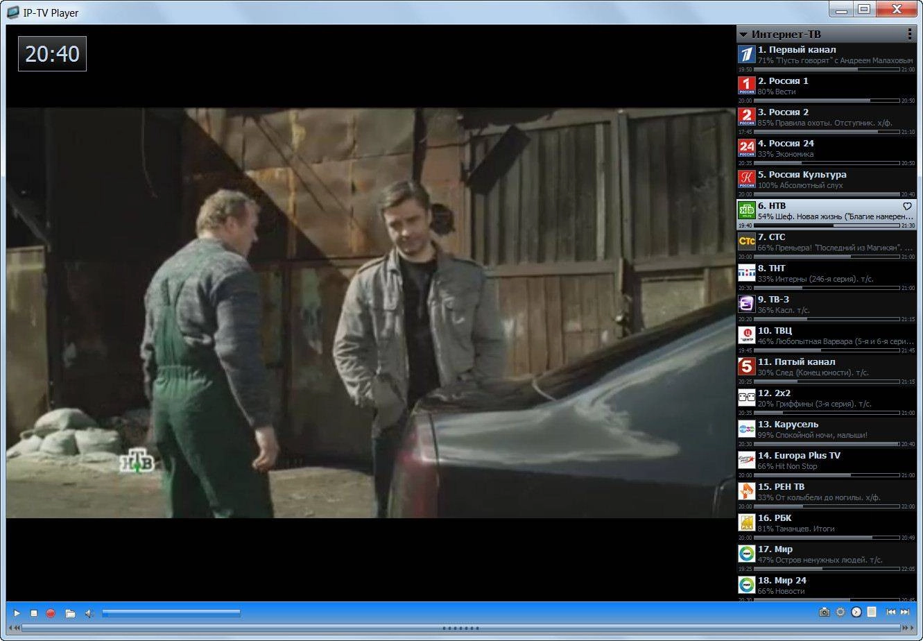Как пользоваться IP-TV Player 0.28.1.8840 Final