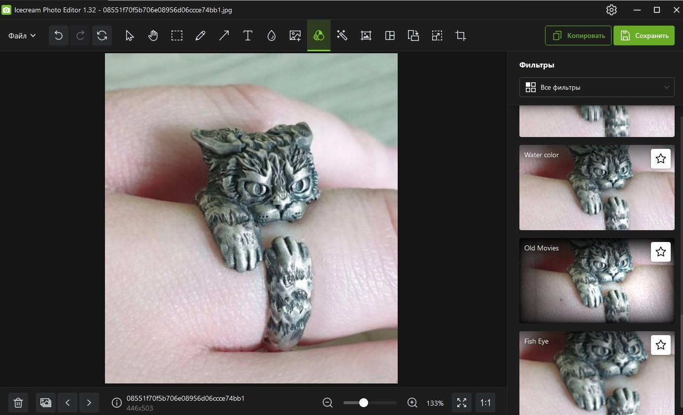 Как пользоваться Icecream Photo Editor 1.34